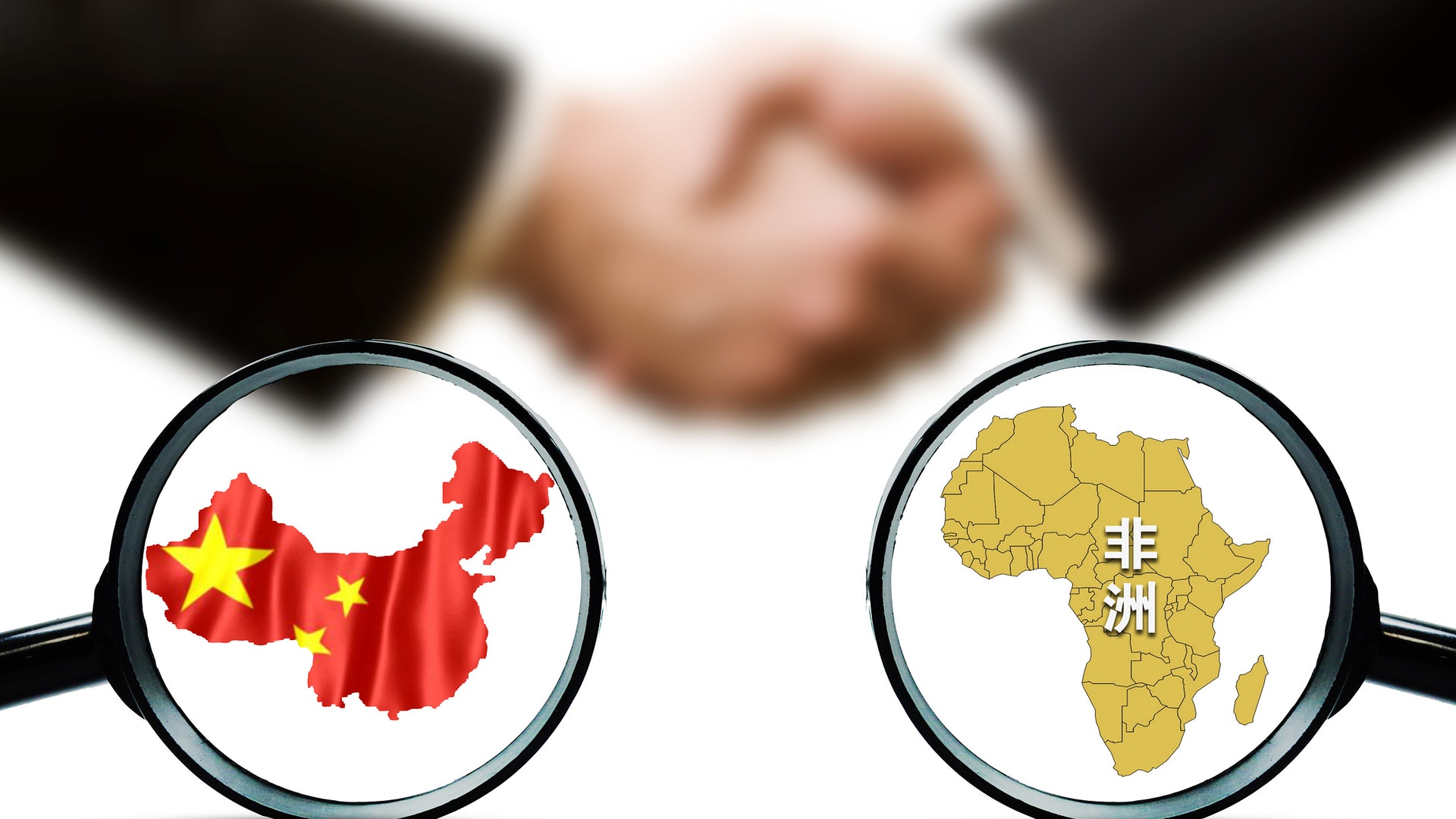 China-Africa Cooperation Китай-Африка сотрудничество