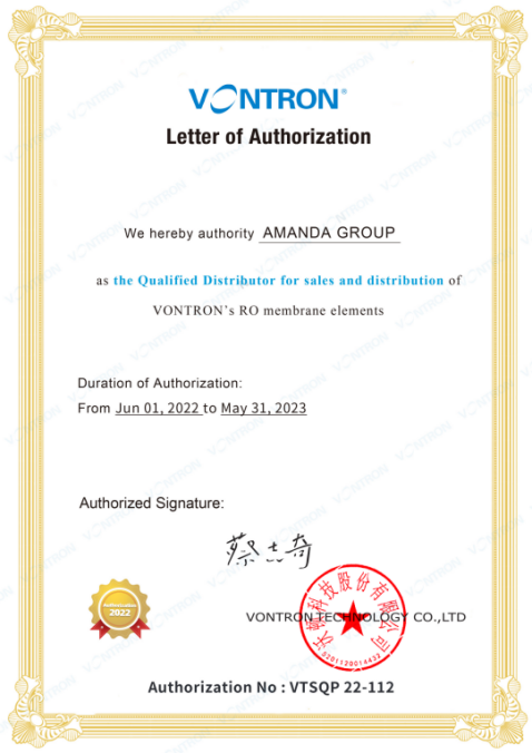 Авторизация Вонтрон