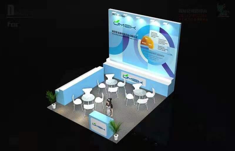 Стенд номер