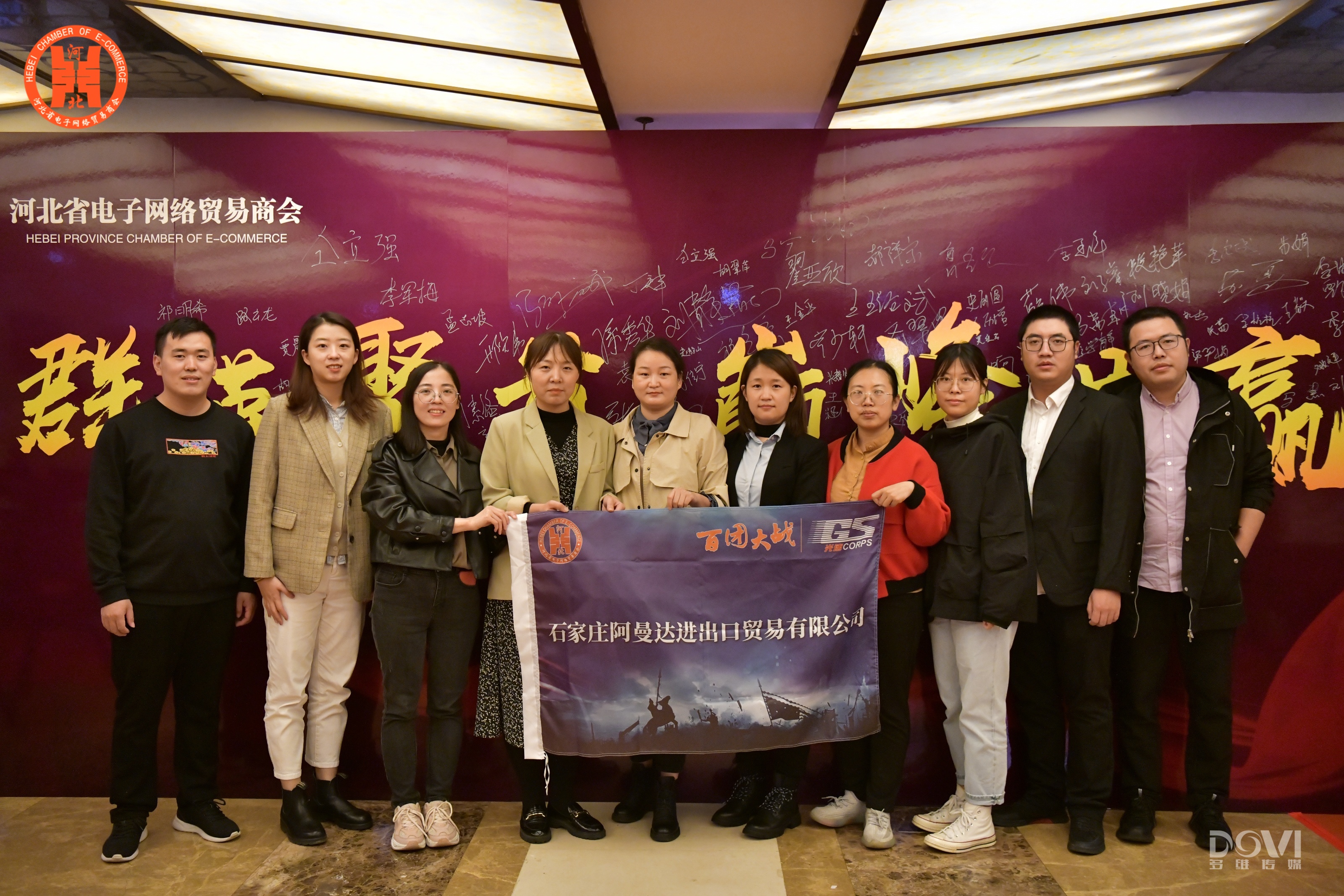 Продажи нашей компании