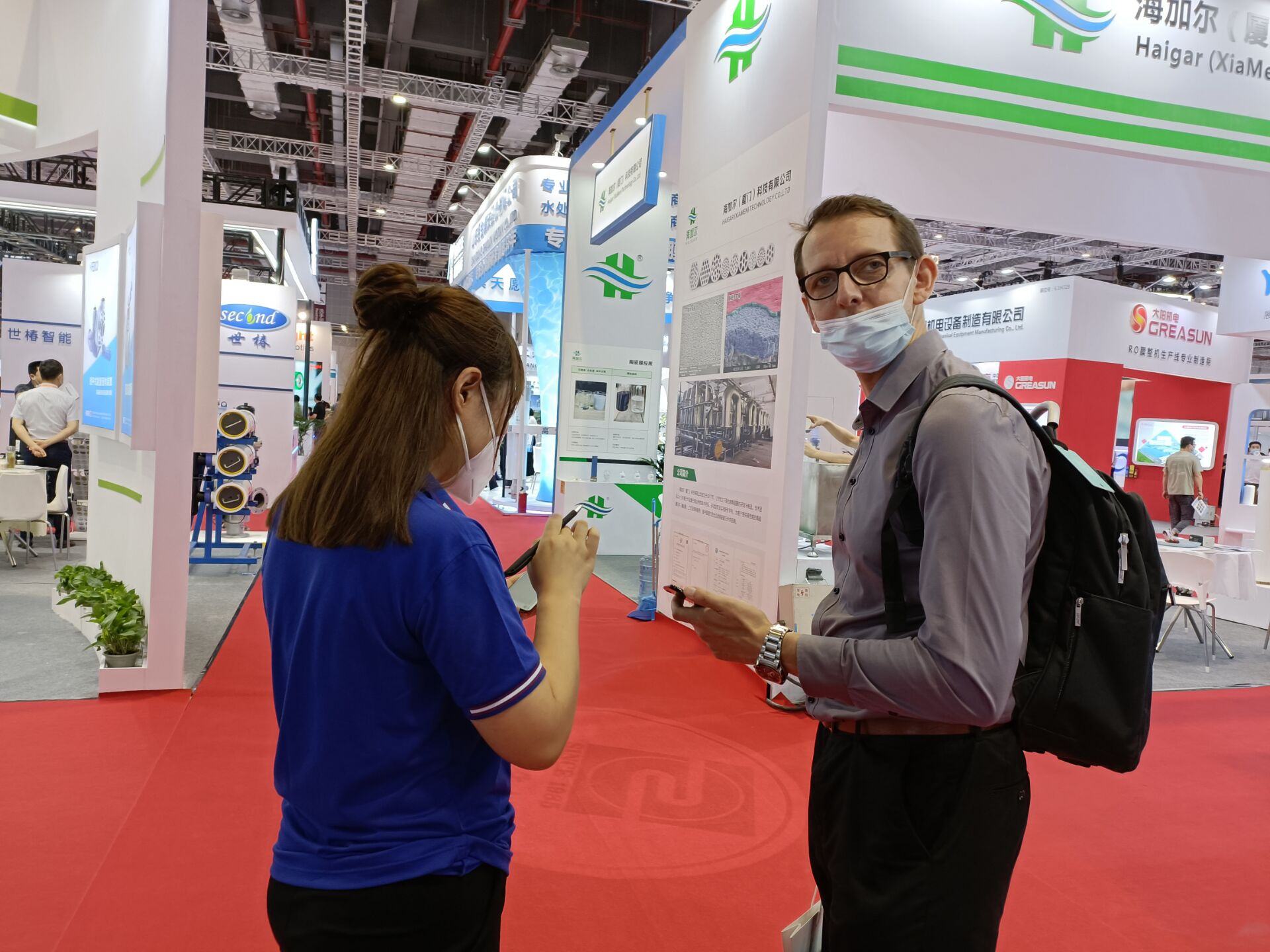 2021 Aquatech China