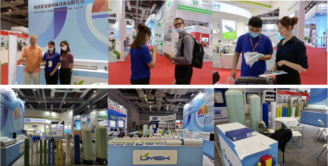 Aquatech China