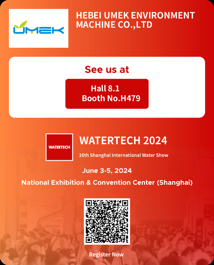 Приглашение на WaterTech China 2024 в Шанхае