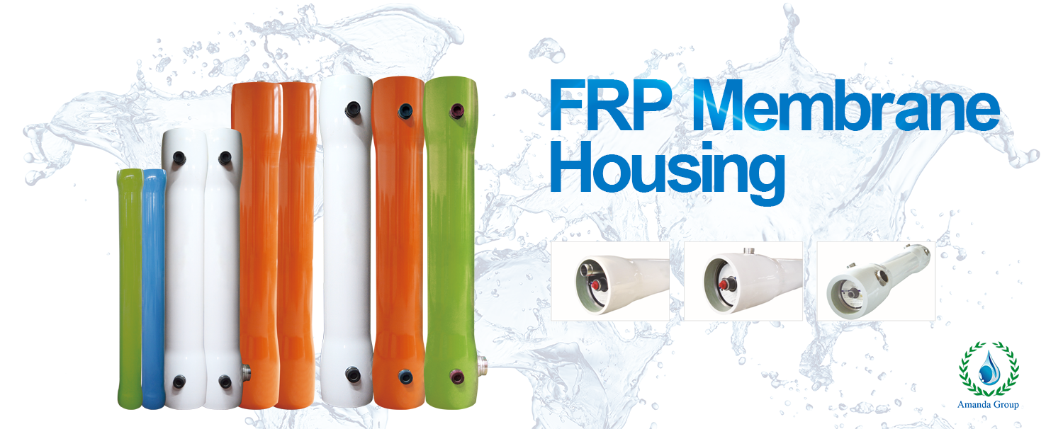 FRP мембранный корпус