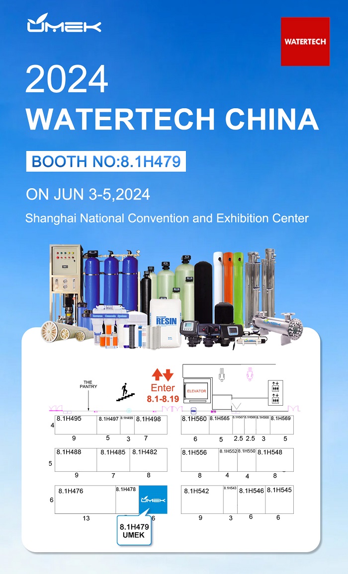 Приглашение на WaterTech China 2024 в Шанхае