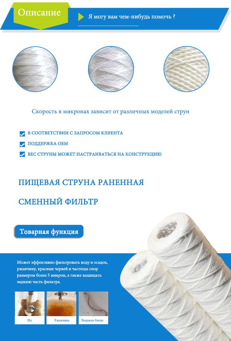 Картридж с хлопковой раной Описание