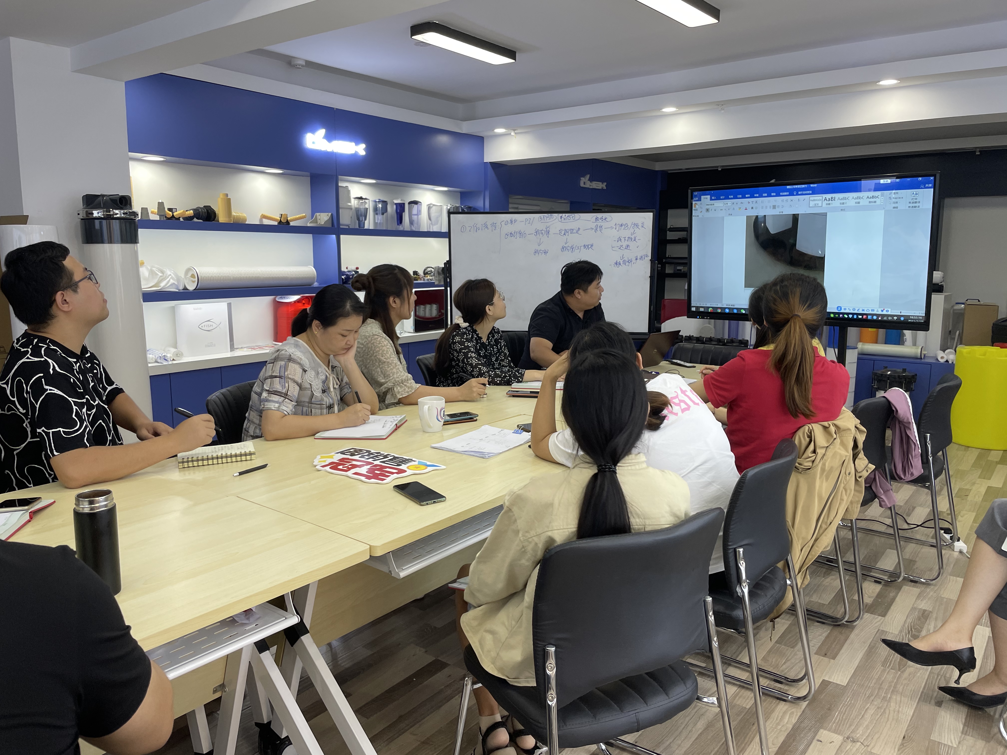 Совещание по анализу конкурентов.