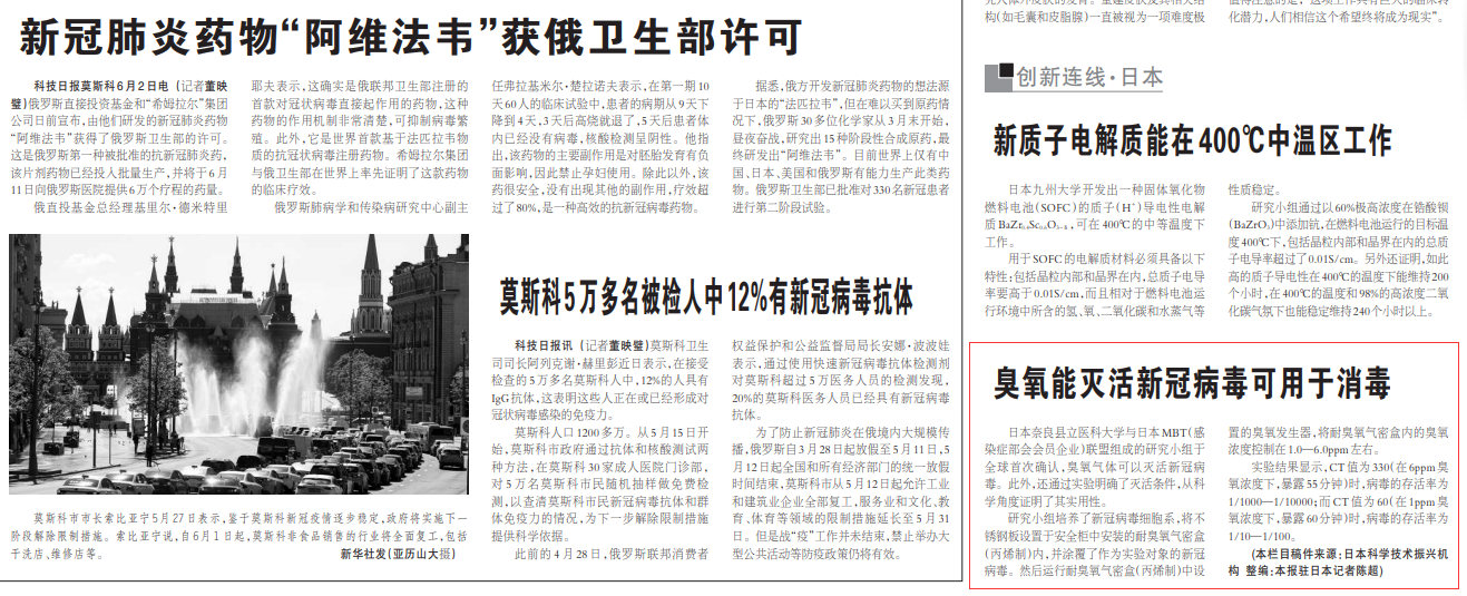 QQ 图片 20200622174956