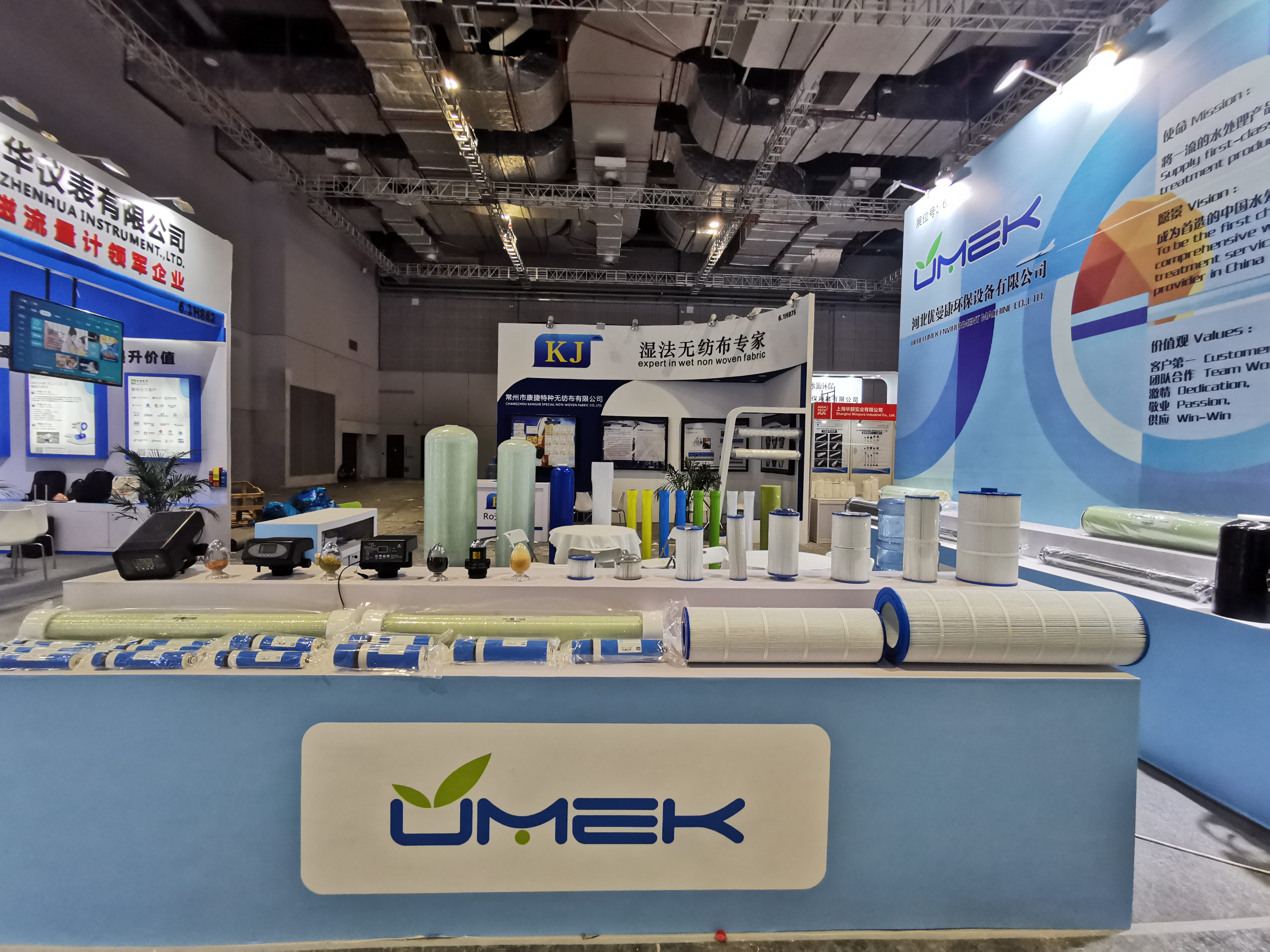 Aquatech China