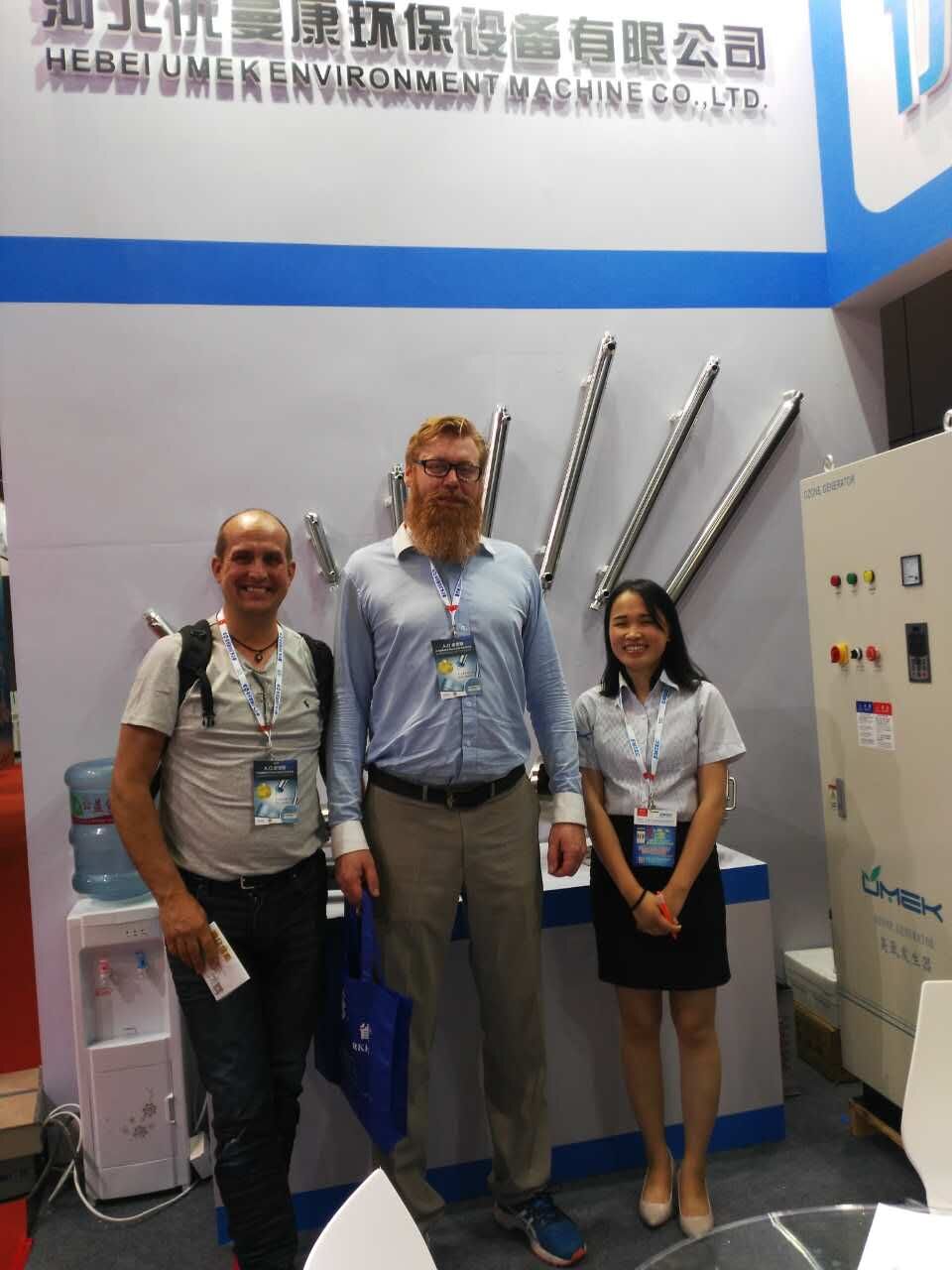 посетитель